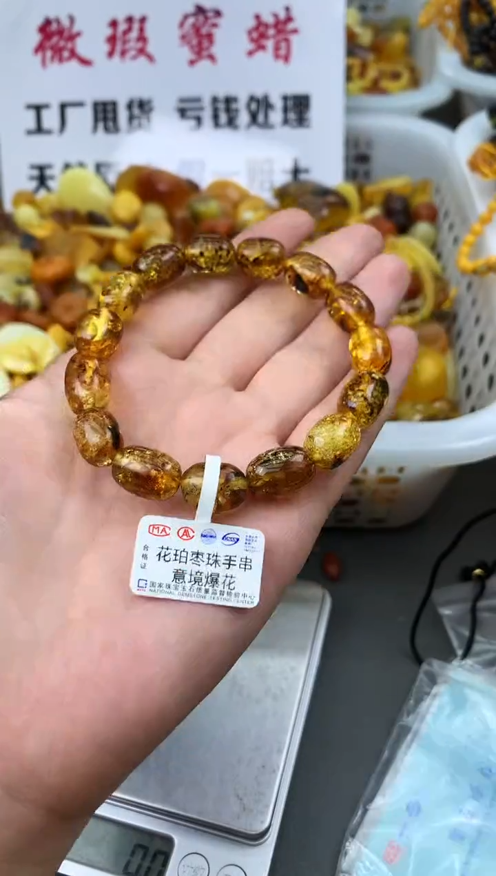 【闪购商品】琥珀珠宝奇石未镶嵌34121