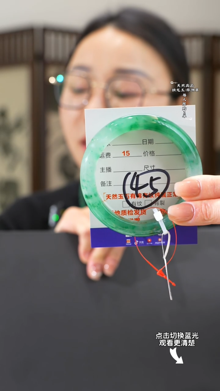 【闪购商品】石英质玉手镯未镶嵌57-58