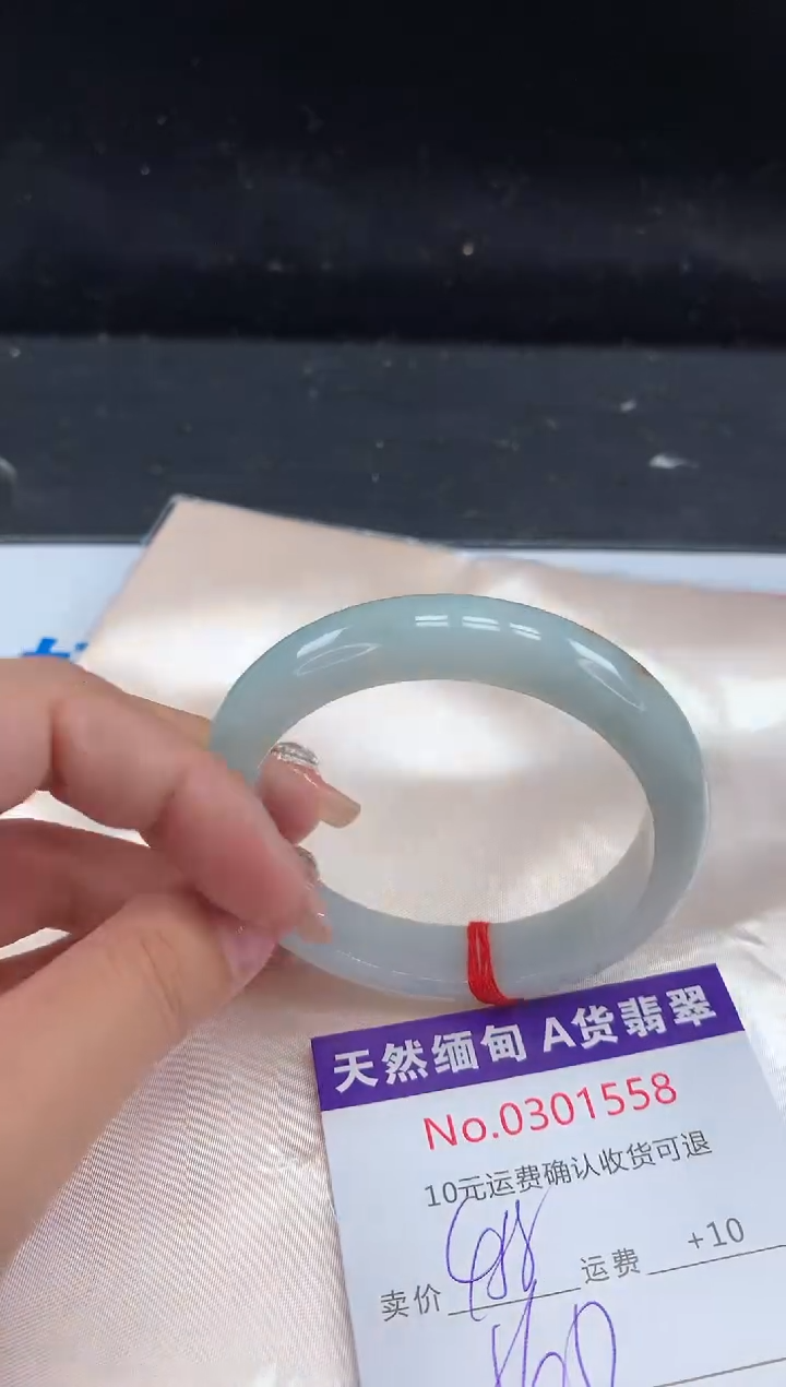 【闪购商品】翡翠手镯未镶嵌有纹，完美者勿拍
