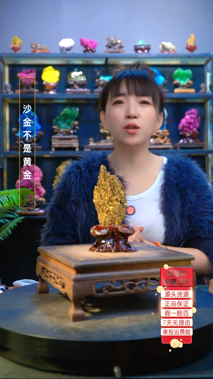 石材精品矿物晶体摆件