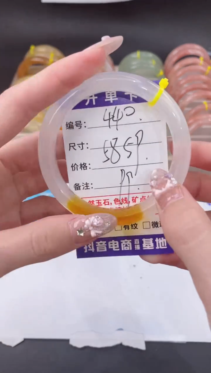 未镶嵌手镯石英质玉440