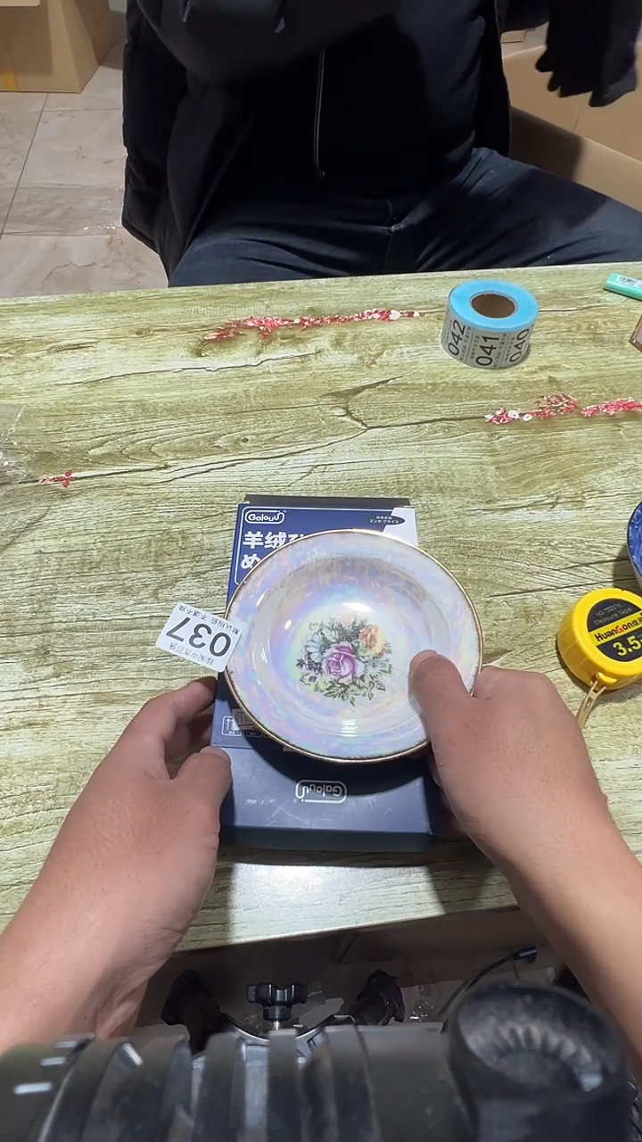 其他瓷【**】直播闪购链接037