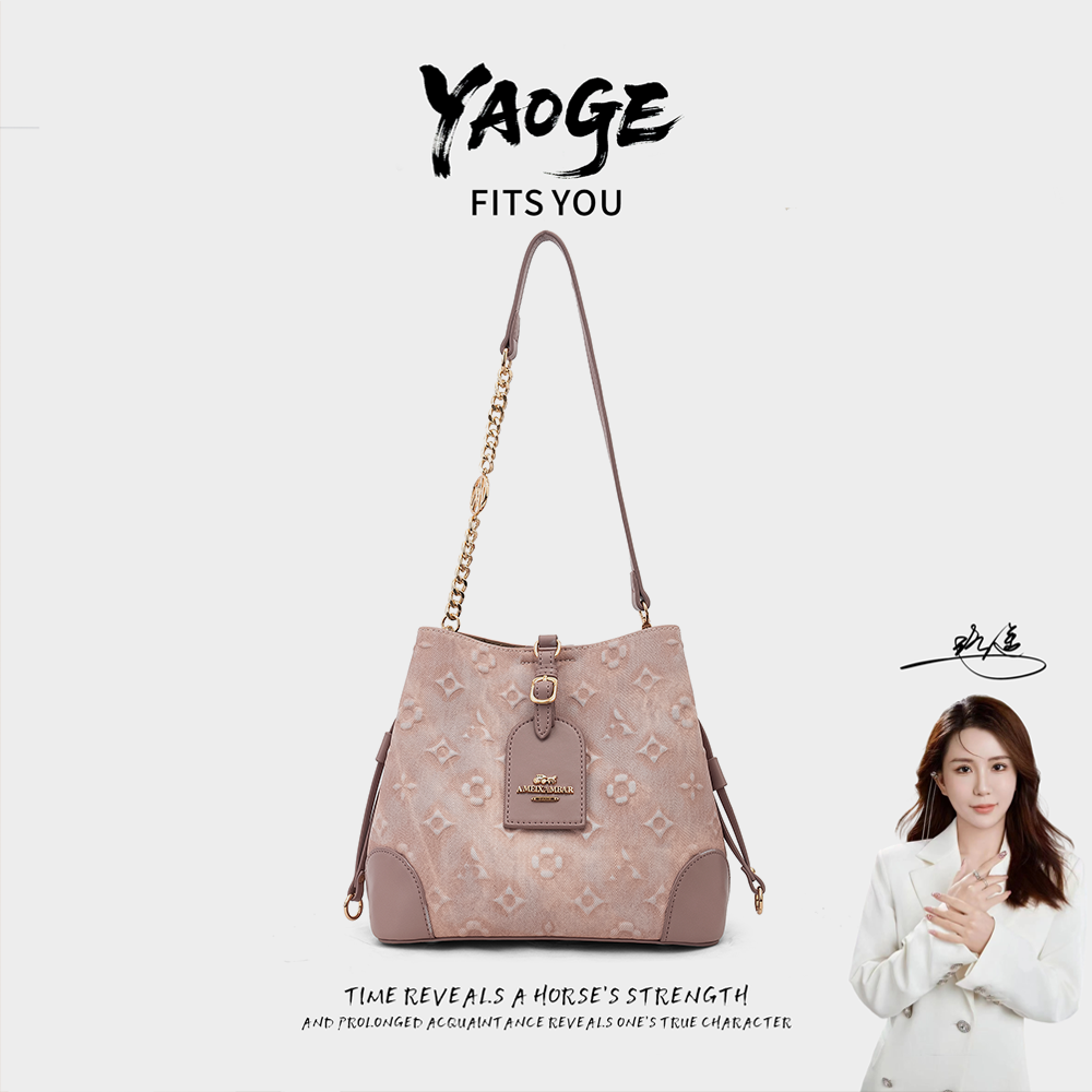 【保加利亚玫瑰】【遥哥定制】爱美巴新款百搭单肩斜挎水桶包A253089