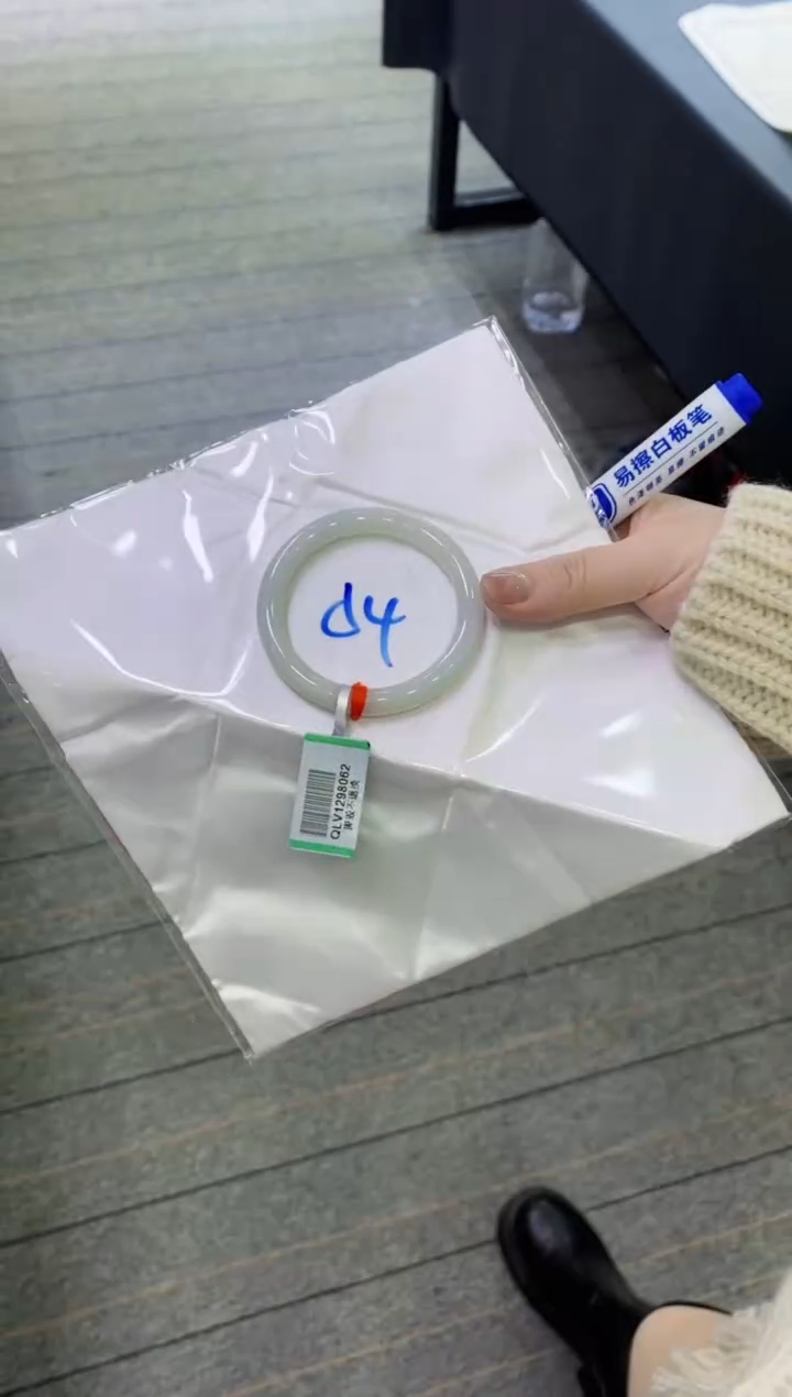 【闪购商品】翡翠手镯未镶嵌1111111111