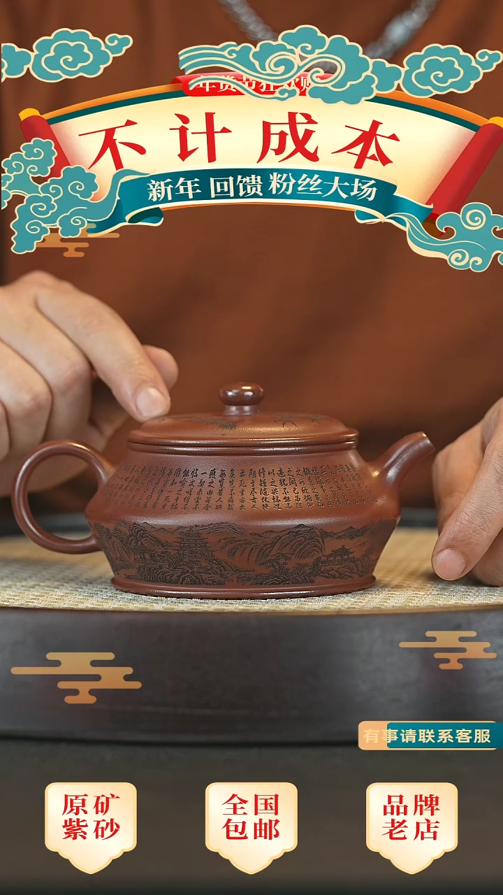 【闪购商品】紫砂茶壶宜兴正品高端紫砂壶