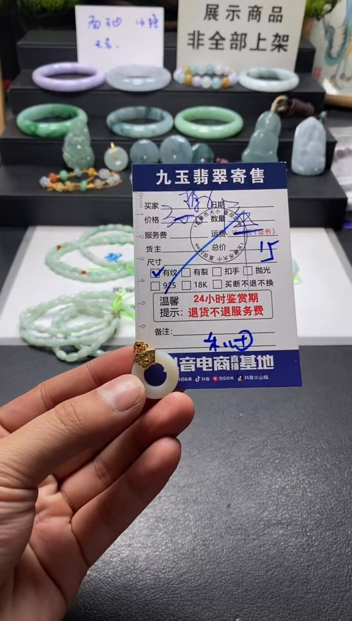 颈饰未镶嵌和田玉橘*福利