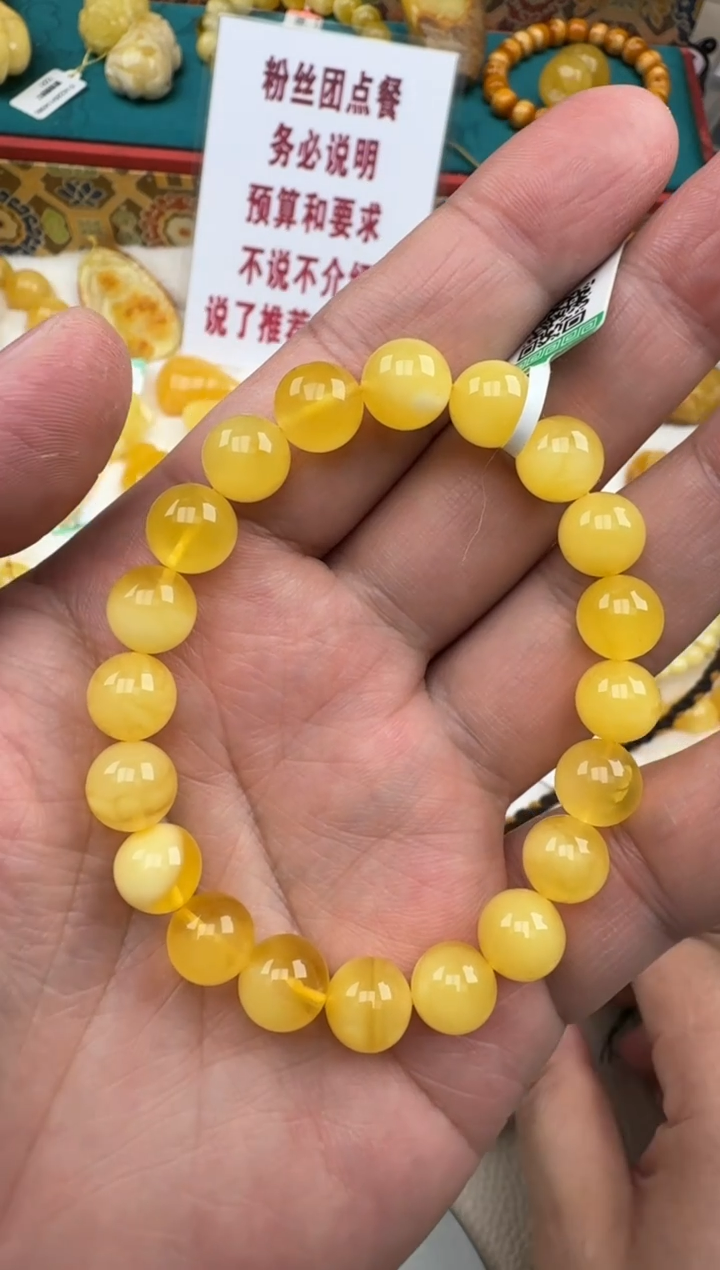 琥珀未镶嵌珠宝奇石浓蜡妖花手串HZ116