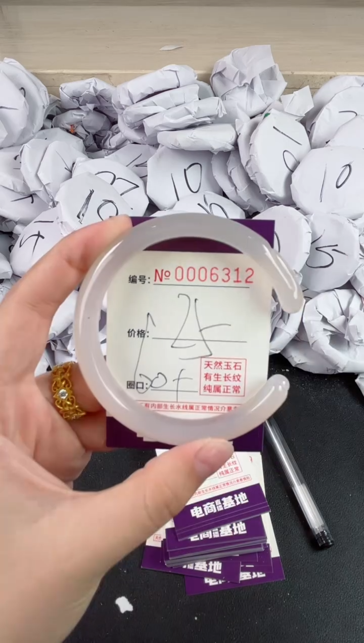 【闪购商品】玛瑙/玉髓手镯未镶嵌6312
