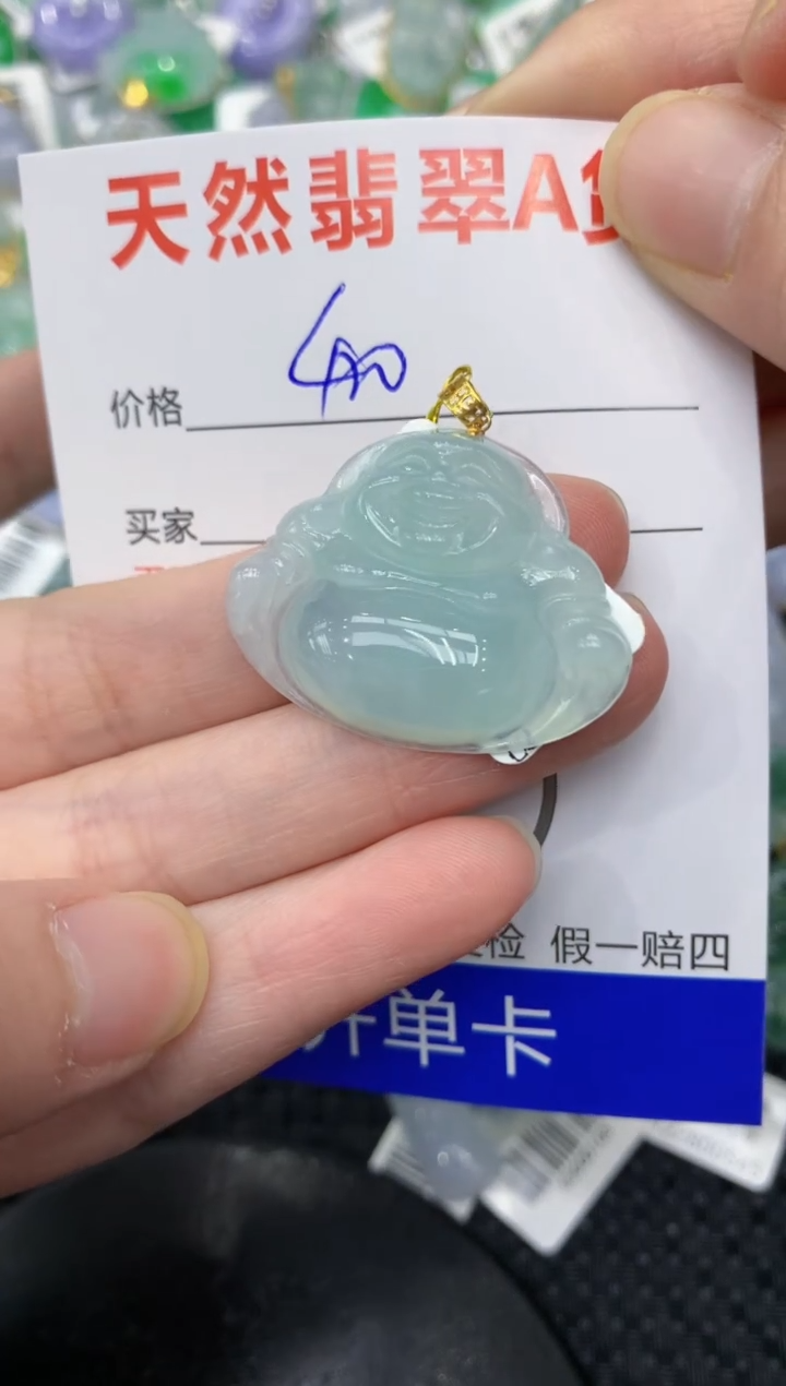 【闪购商品】翡翠颈饰18K金镶嵌111111111111