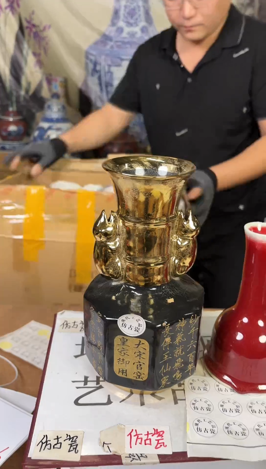 摆件陶瓷专属精品U575