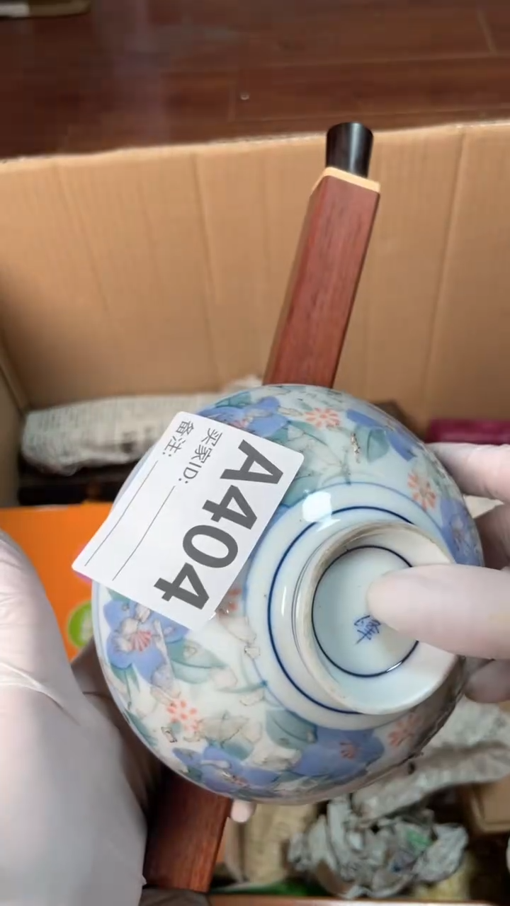 【闪购商品】瓷器瓷器瓷器瓷器