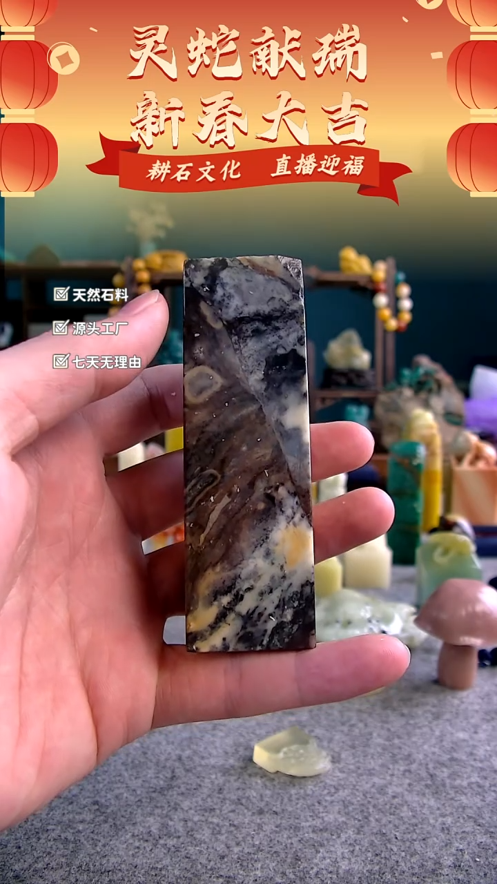 【闪购商品】青田石微瑕紫檀素章3.0*3.0*9.6