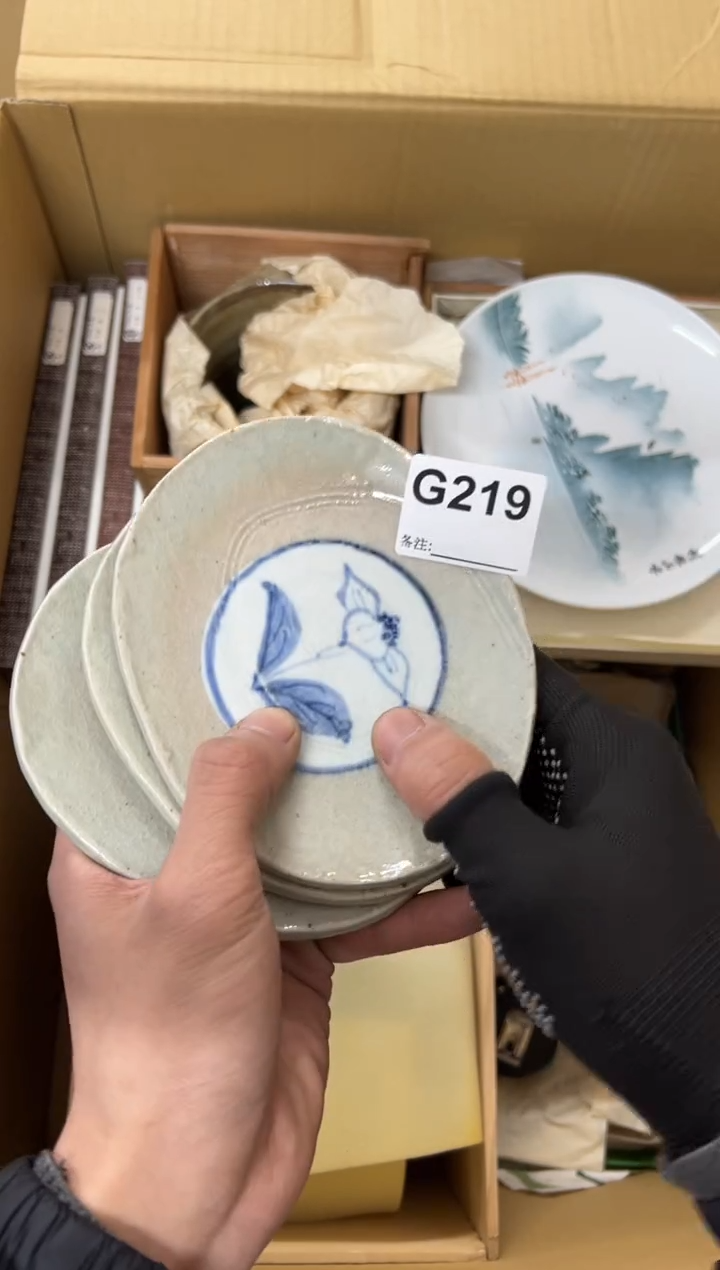 【闪购商品】茶盏219。不退不换，谨慎购买
