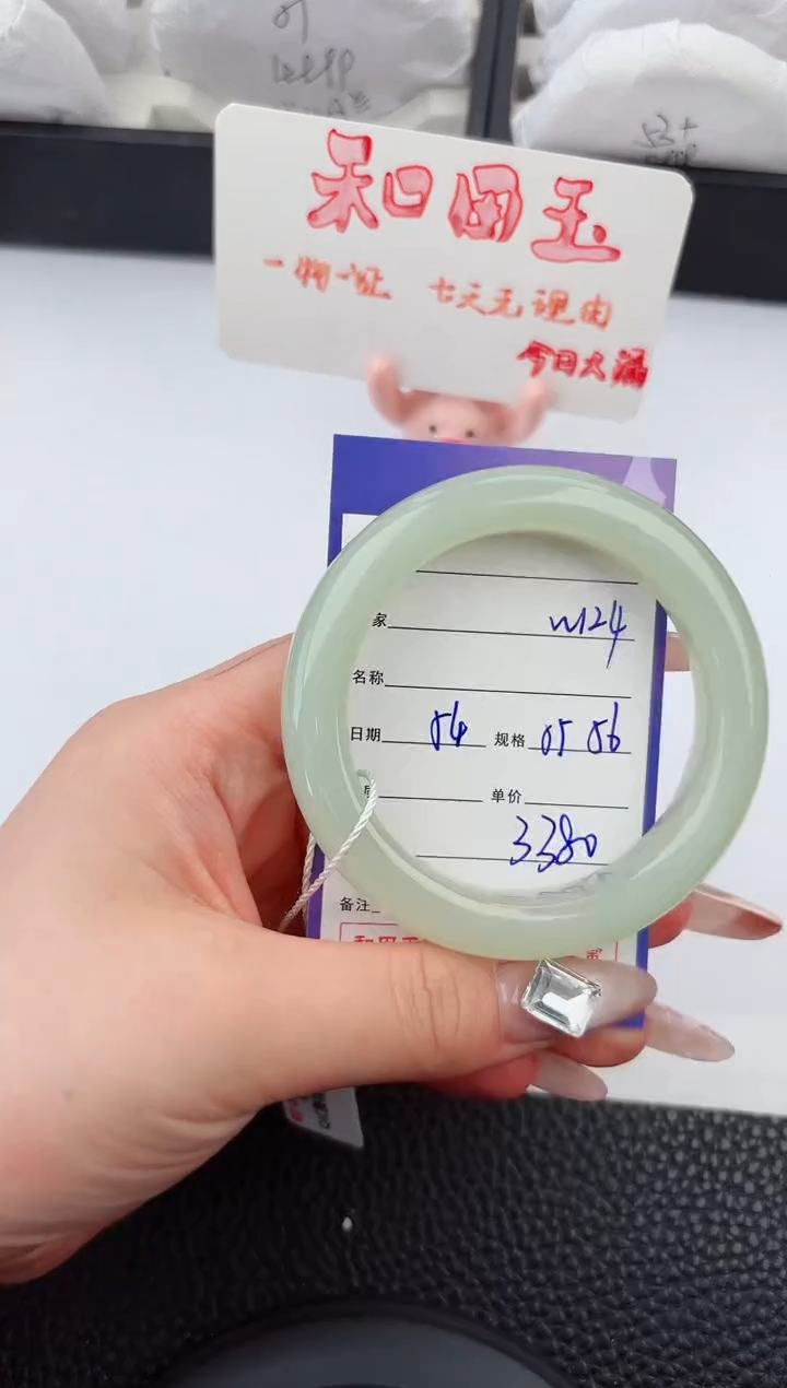 和田玉手镯未镶嵌124嗨购微色差T7