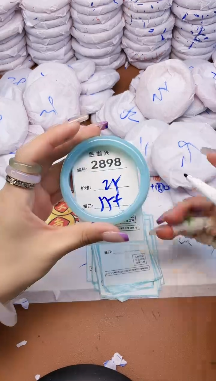 【闪购商品】玛瑙/玉髓手镯未镶嵌2898