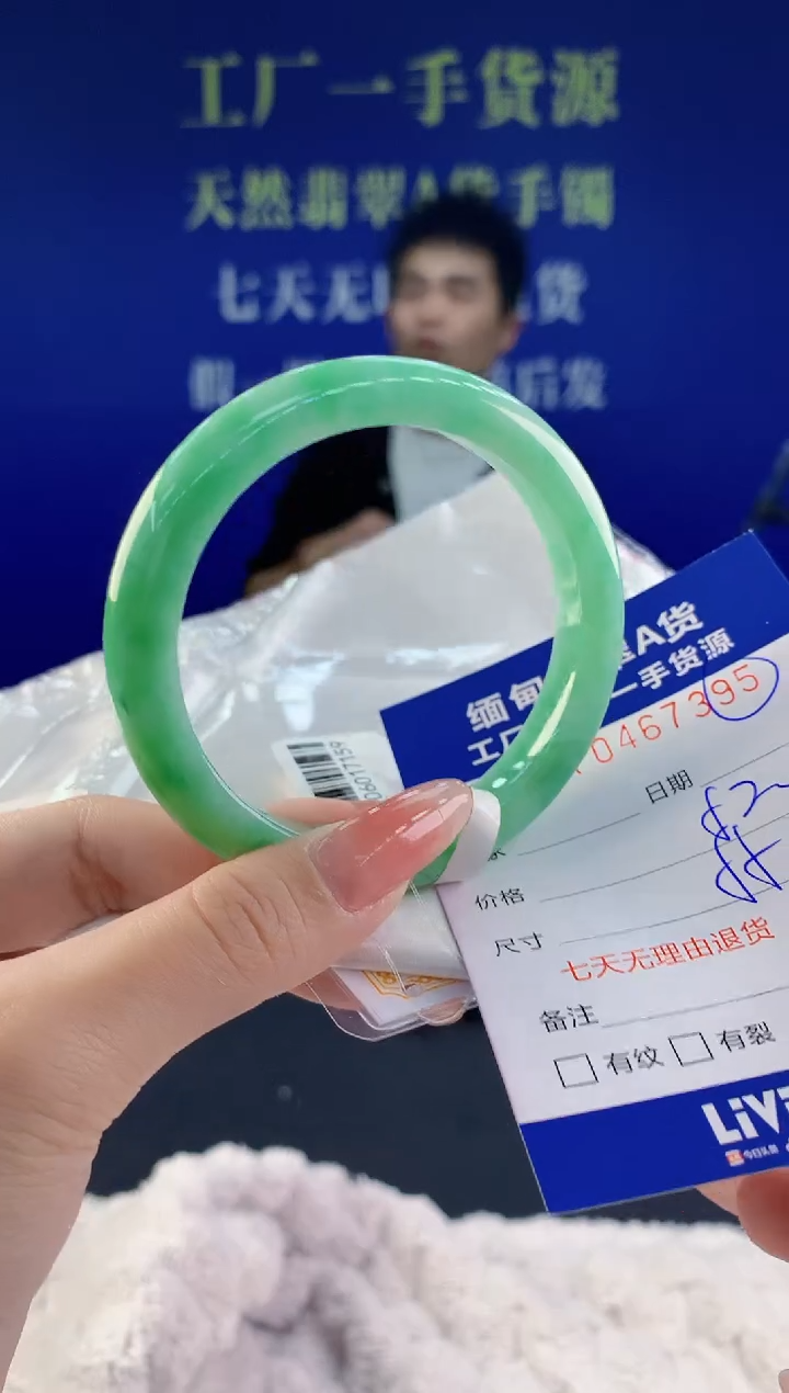 【闪购商品】翡翠手镯未镶嵌95天然A货翡翠