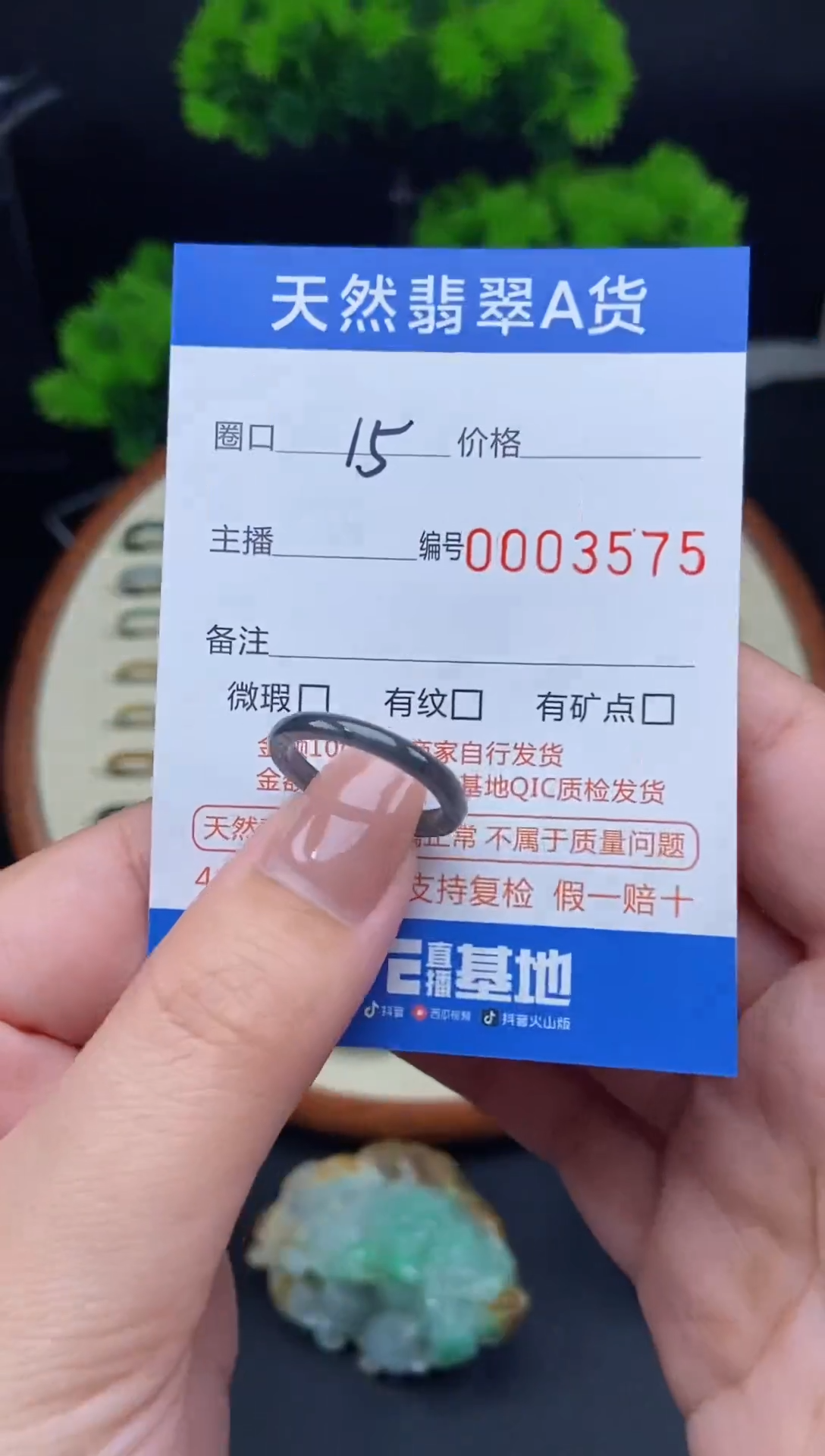 【闪购商品】翡翠戒指未镶嵌翡翠戒圈