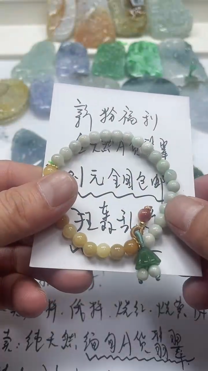 未镶嵌手串翡翠未镶嵌翡翠X-@@BSGJ122310