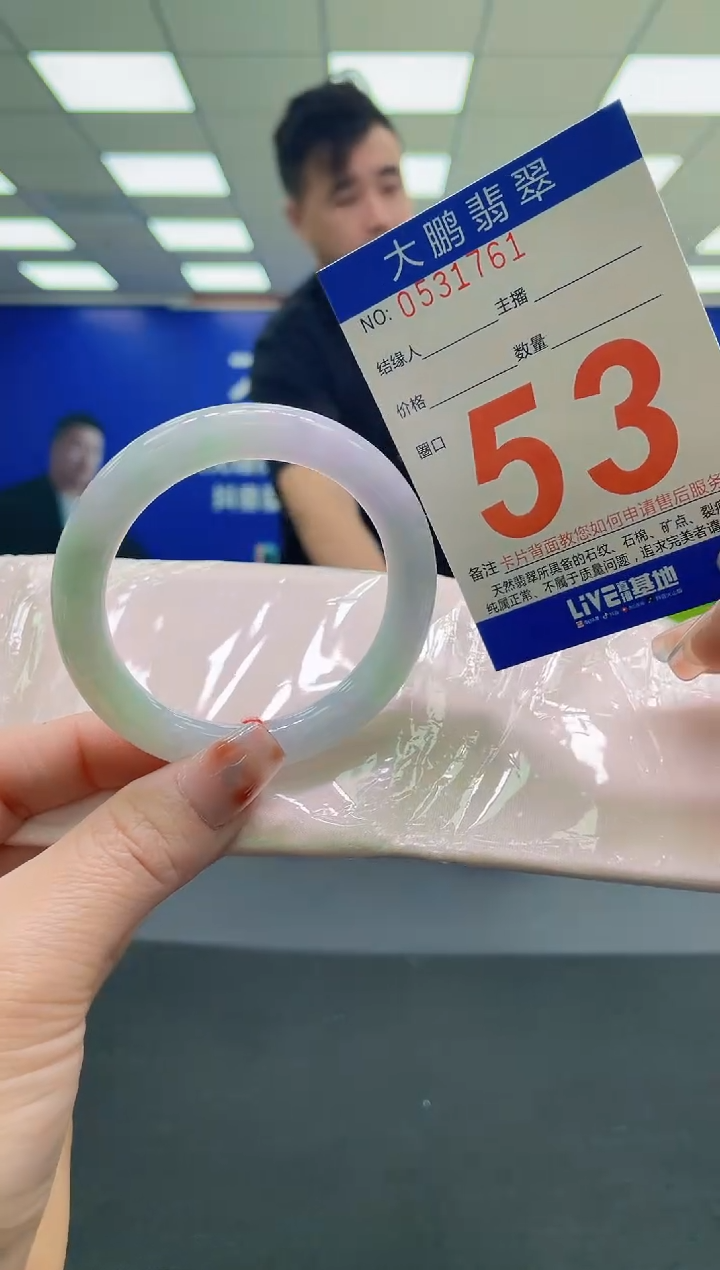 未镶嵌手镯翡翠卡***?AAAAAAAAAA