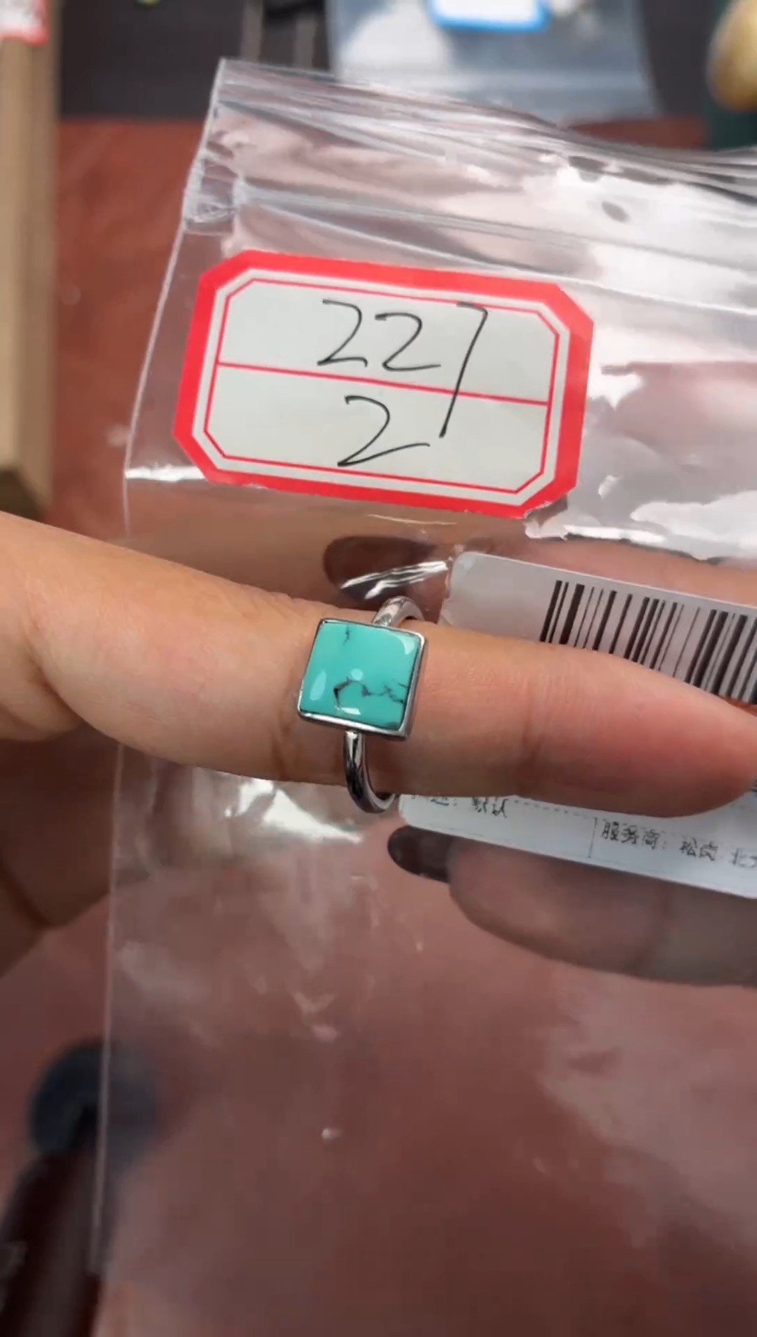 银S925镶嵌绿松石戒指噶玛珠宝银S925