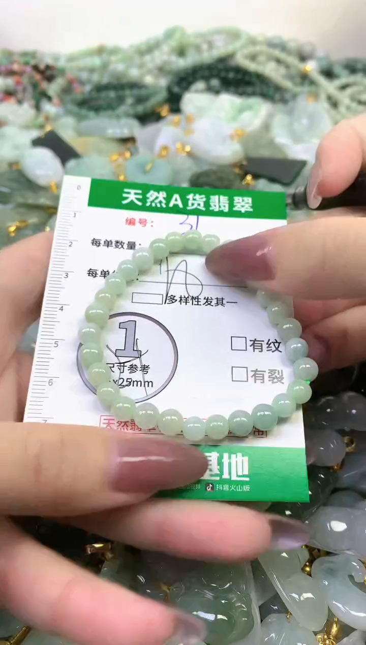 颈饰未镶嵌翡翠纯天然缅甸A货翡翠