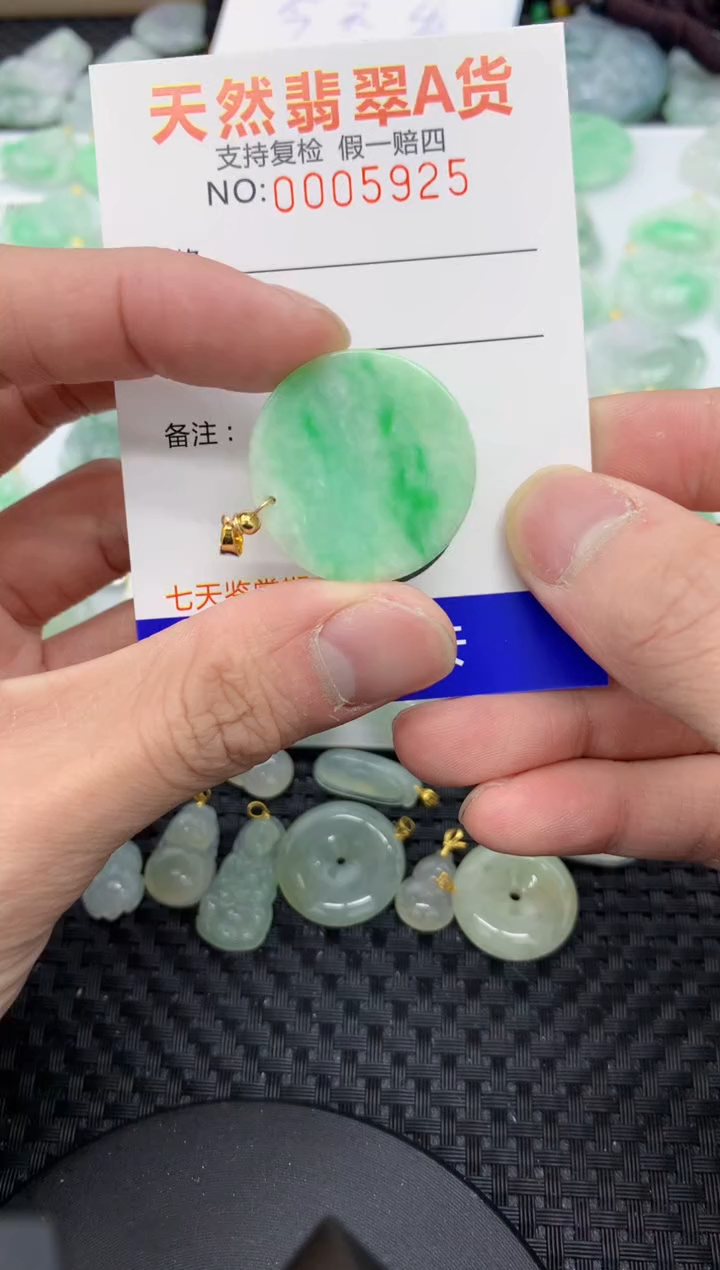 【闪购商品】翡翠颈饰未镶嵌11111111