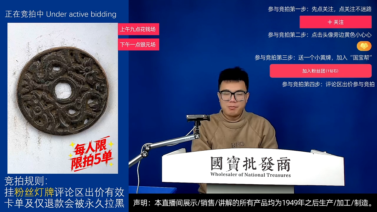 瓷片路***丙源头批发商直播间G462