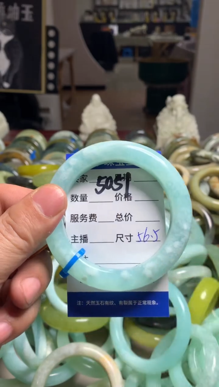 【闪购商品】蛇纹石玉手镯未镶嵌5051
