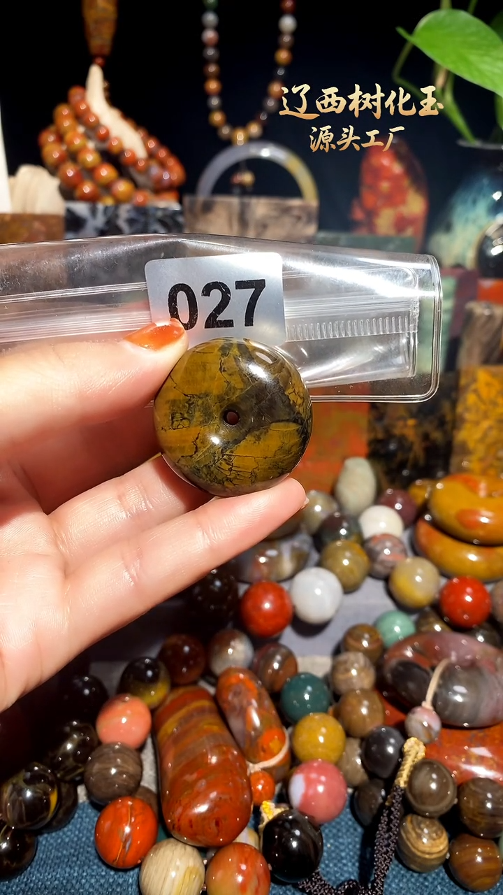 未镶嵌-硅化玉天然北票硅化玉吊坠