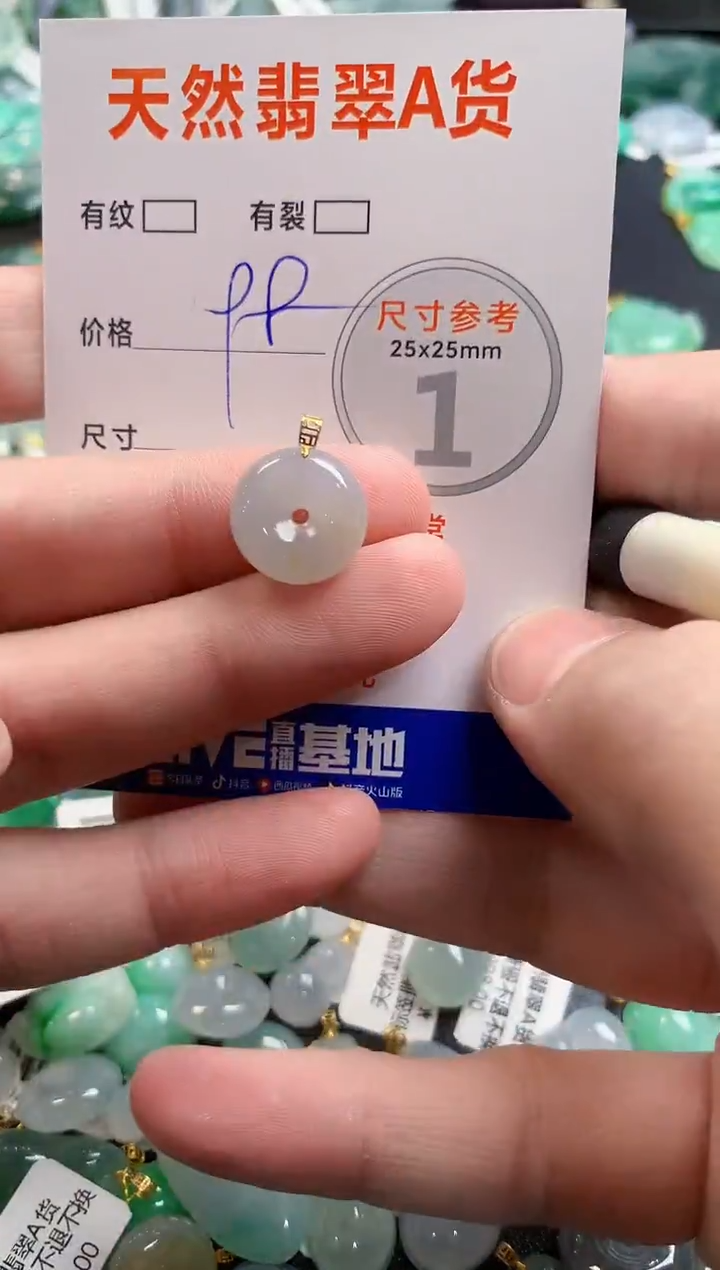 颈饰18K金镶嵌翡翠28101095