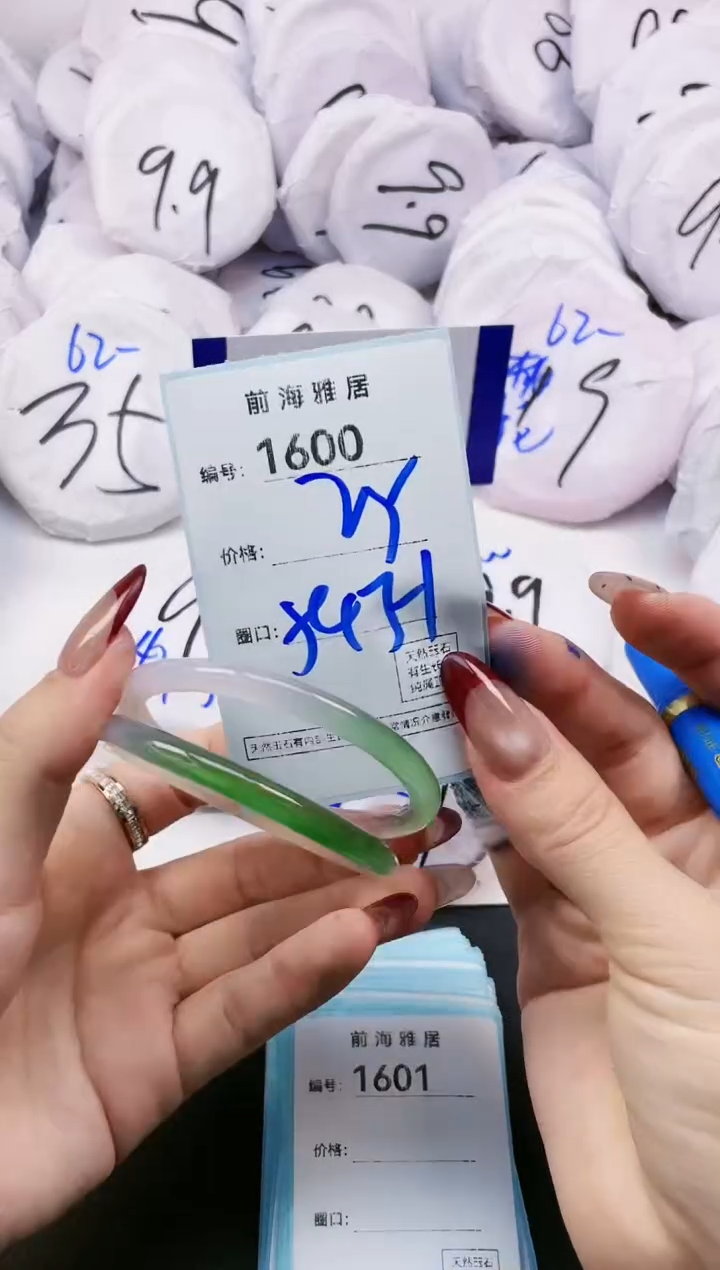 【闪购商品】玛瑙/玉髓手镯未镶嵌1600