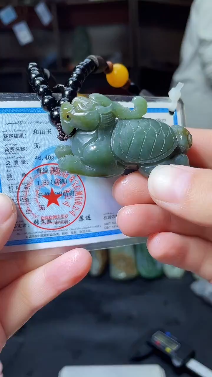 【闪购商品】和田玉颈饰未镶嵌和田玉
