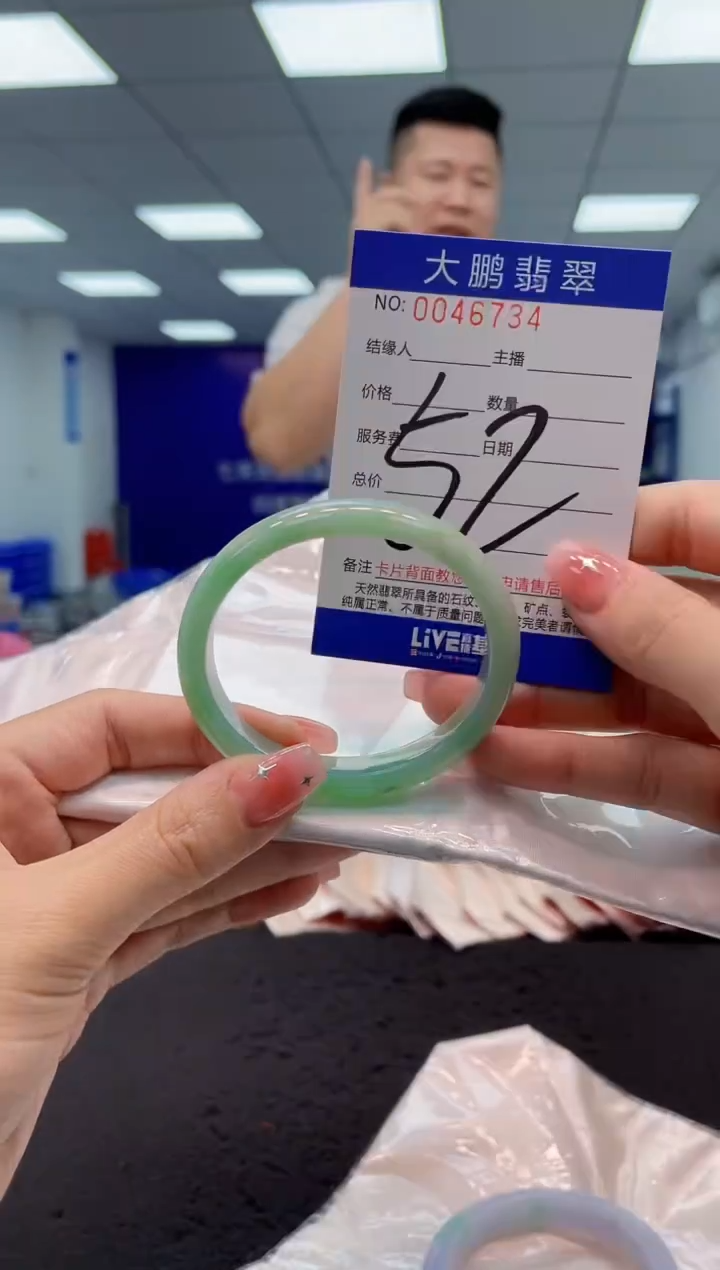 【闪购商品】翡翠手镯未镶嵌AAAAAAAAAA