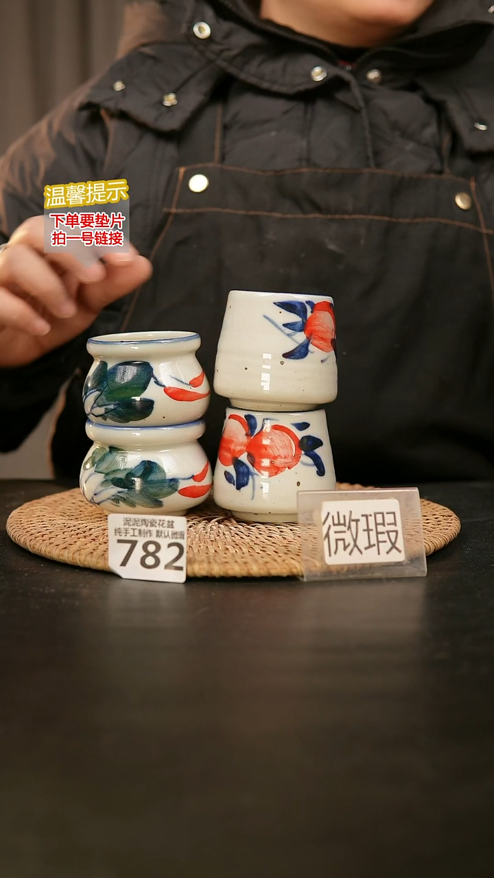 瓷片782内口径约 5外高约5-6