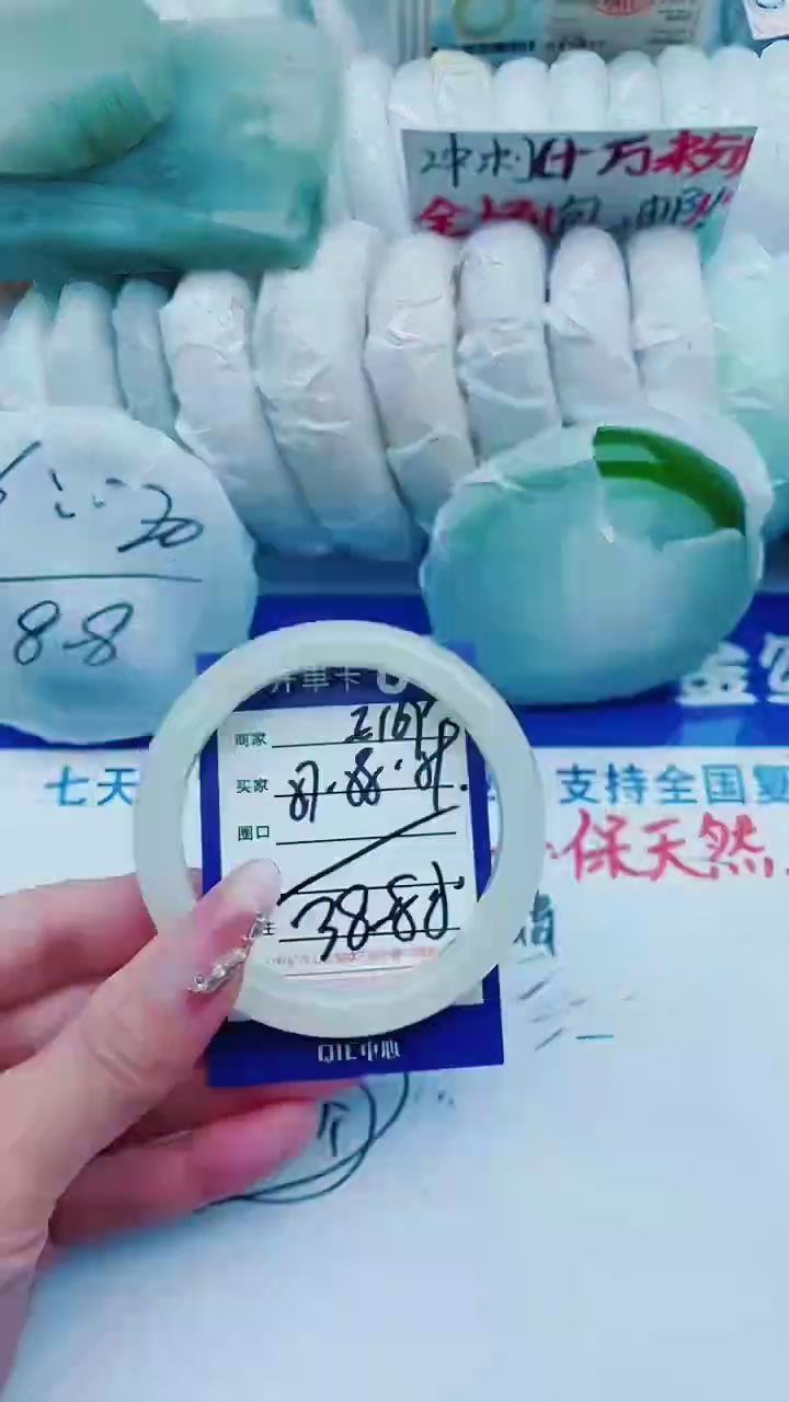 【闪购商品】石英质玉手镯未镶嵌E169+57-58