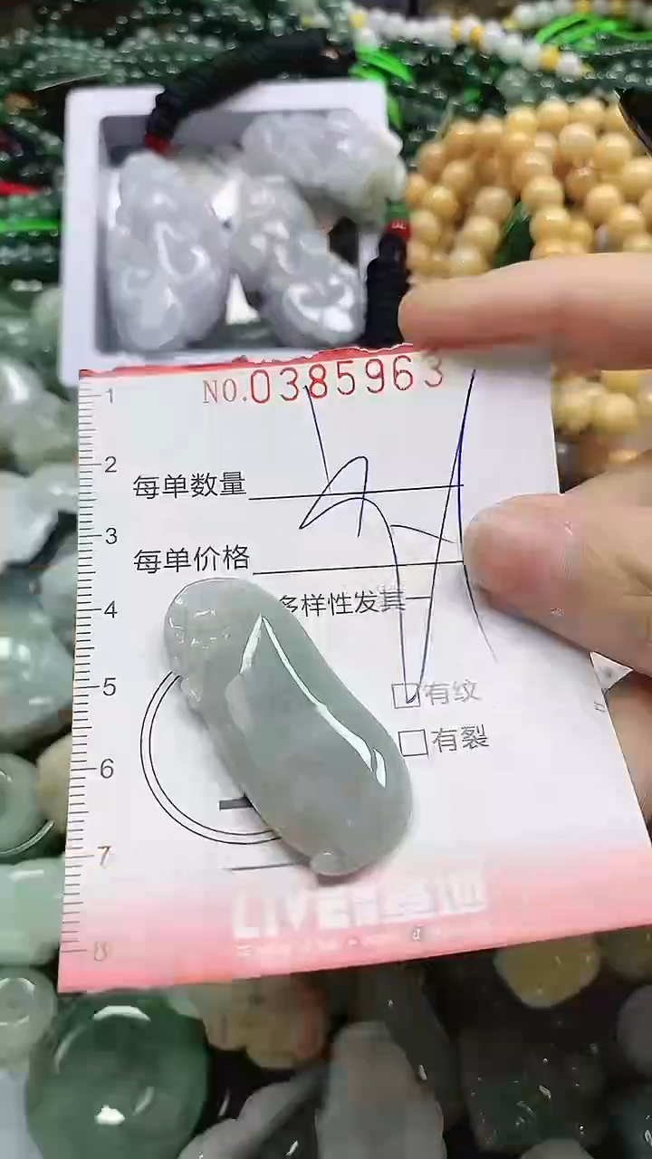 颈饰未镶嵌翡翠闪购0385963