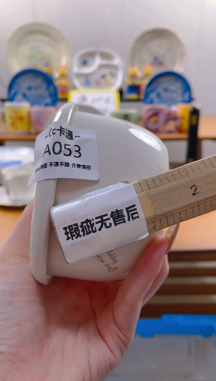 【闪购商品】瓷片053满20包邮发货海外瓷器默认瑕疵