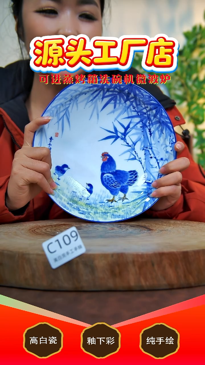 盘白泥景德镇手工手绘陶瓷【食品级】109