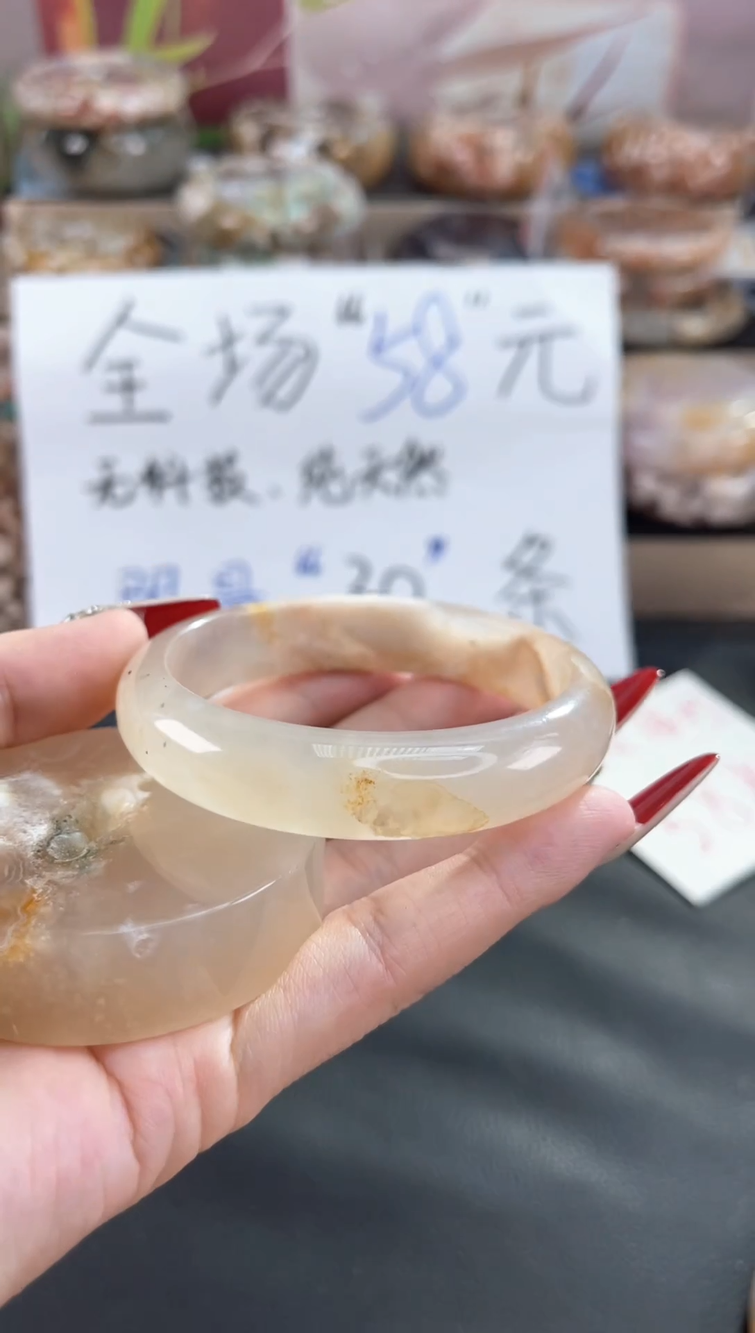 手镯玛瑙/玉髓未镶嵌56