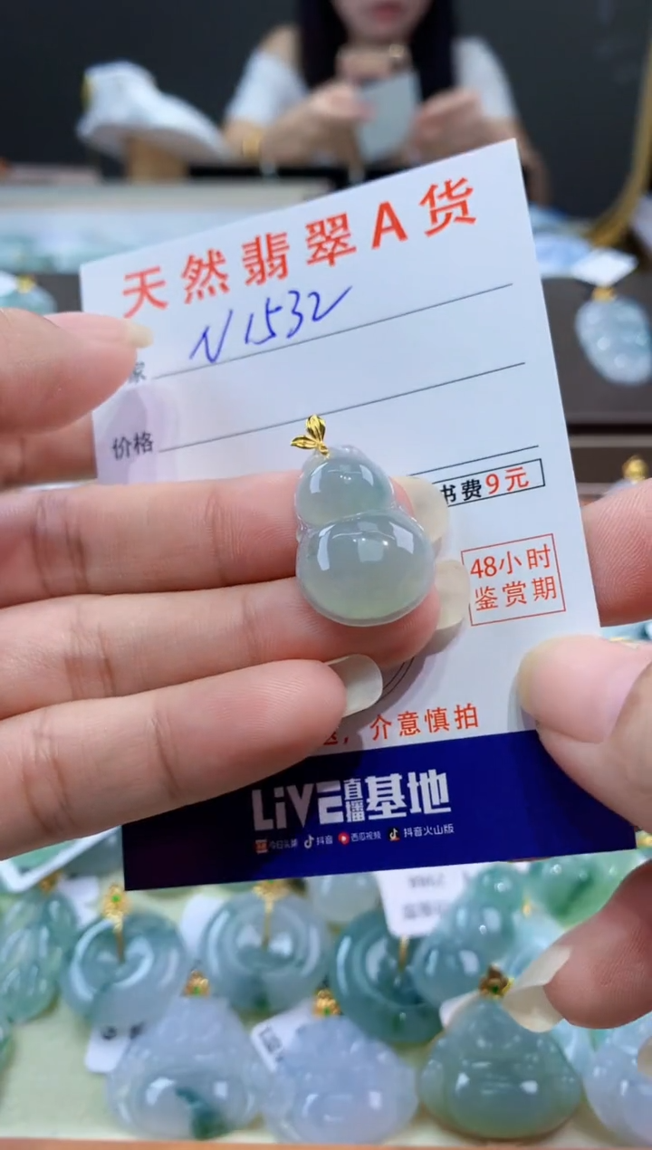 颈饰18K金镶嵌翡翠天然翡翠A货挂件 