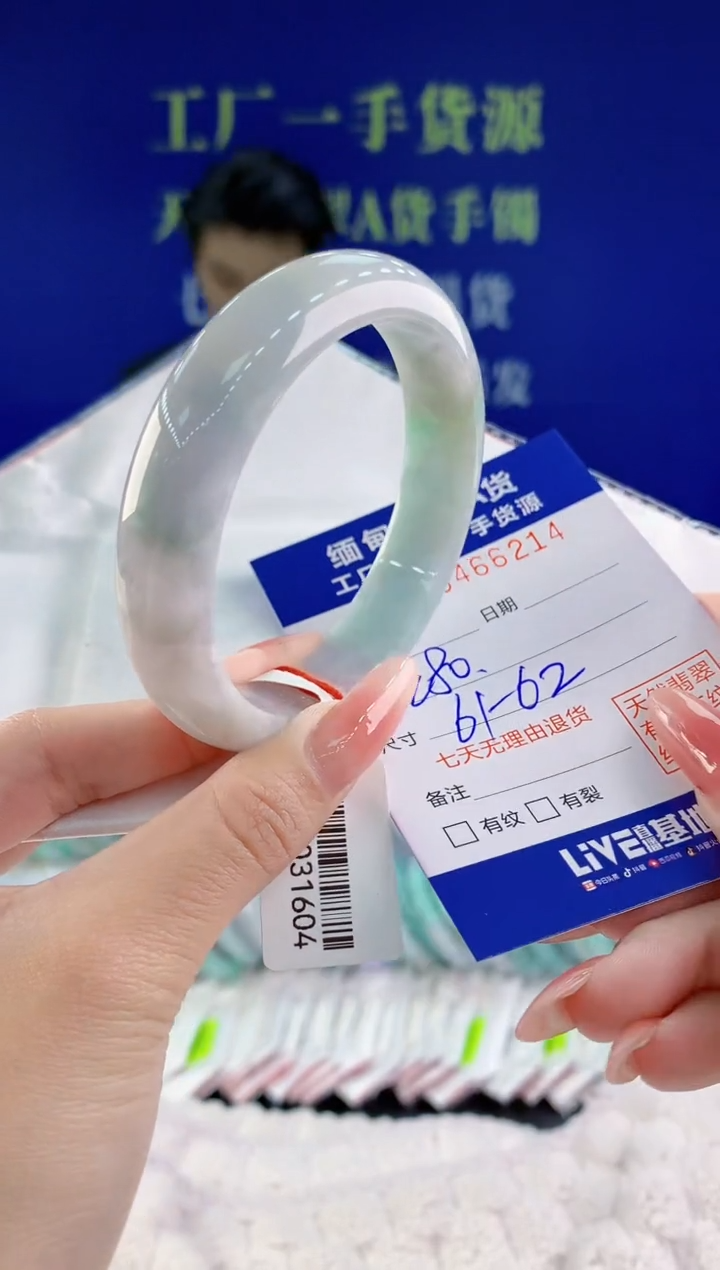 【闪购商品】翡翠手镯未镶嵌天然A货翡翠14