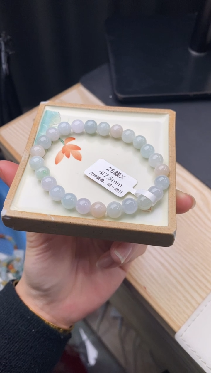 【闪购商品】翡翠手链未镶嵌天然翡翠手串115