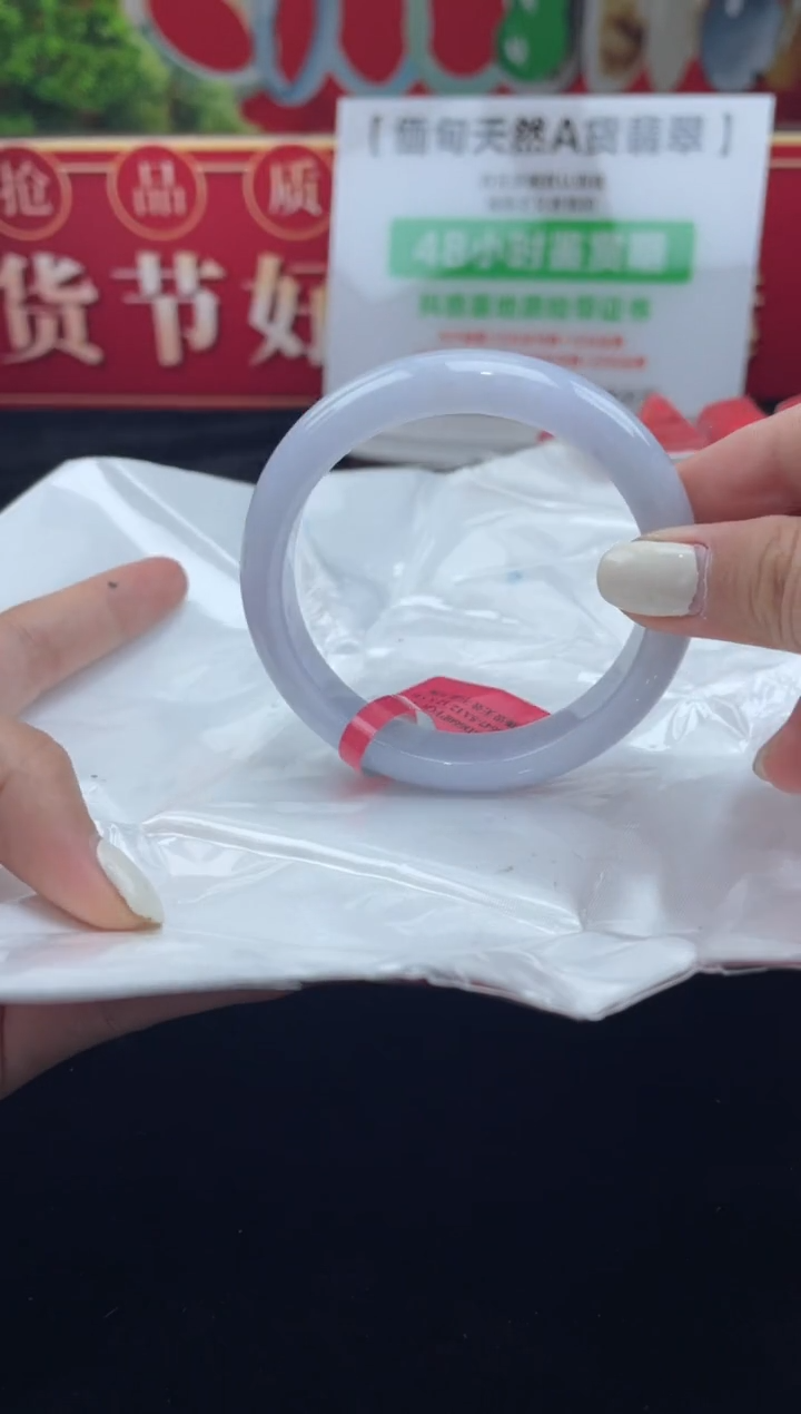 【闪购商品】翡翠手镯未镶嵌手镯9