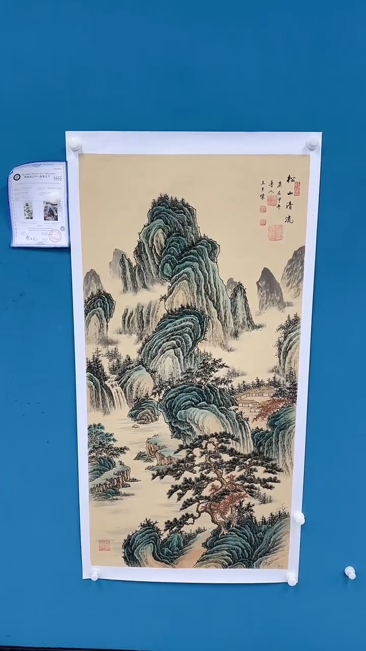 【闪购商品】国画2.13-甄选-王夫怀-四尺-31