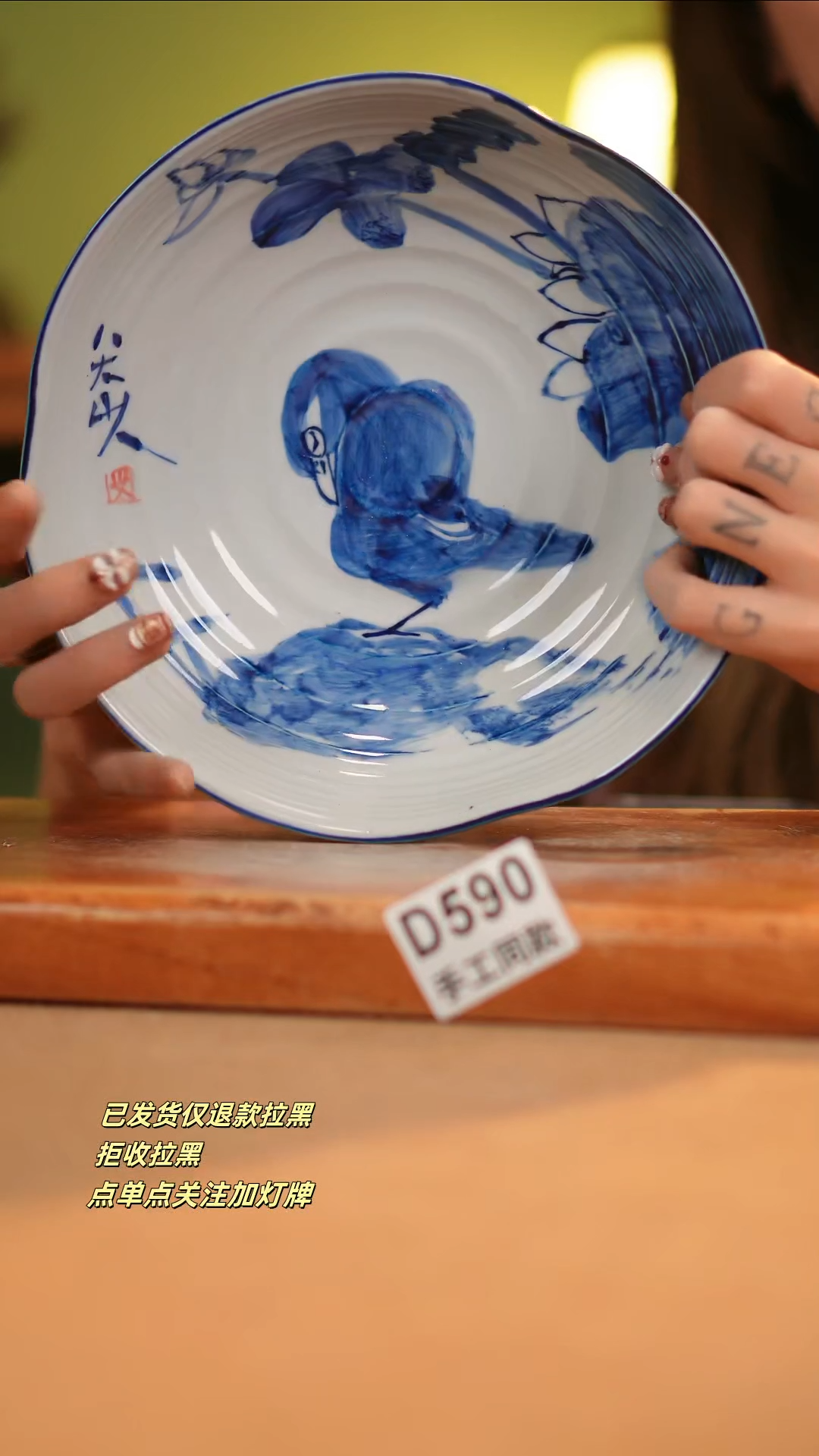 【闪购商品】其他D590窑林瓷业瓷器