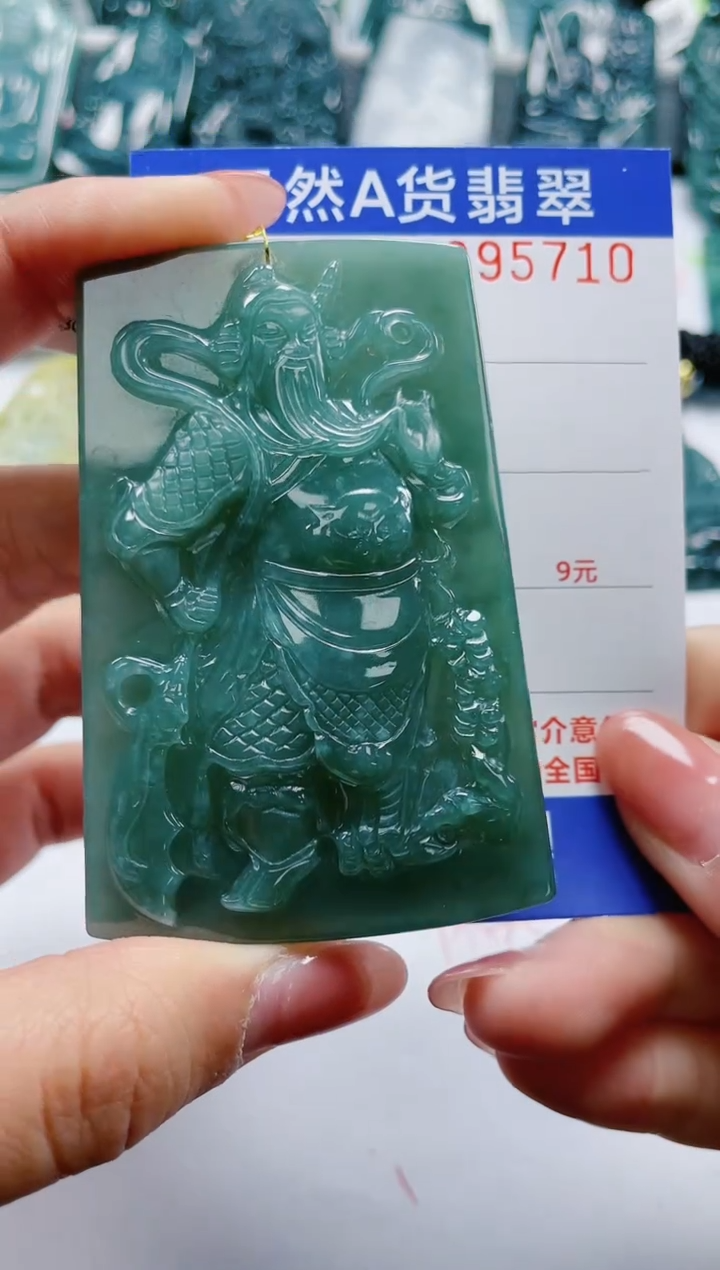 【闪购商品】翡翠颈饰未镶嵌           