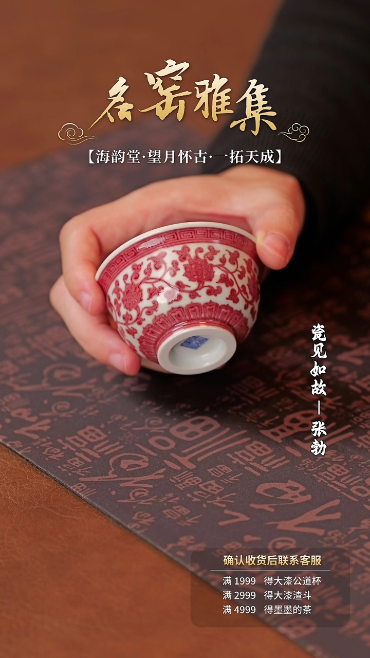 【闪购商品】杯子瓷见如故好物分享@@haiyt66