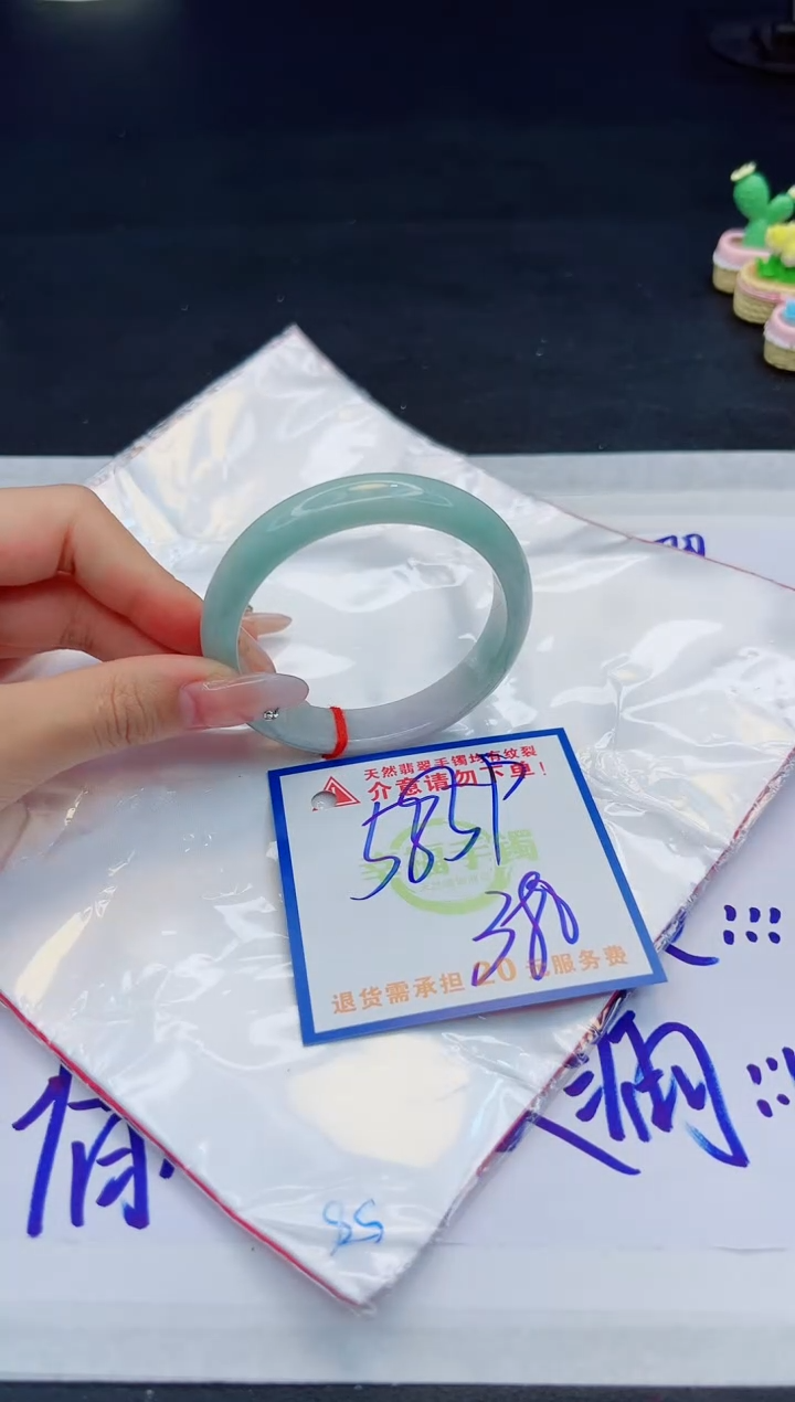 【闪购商品】翡翠手镯未镶嵌，质检证书图片色彩偏黑白
