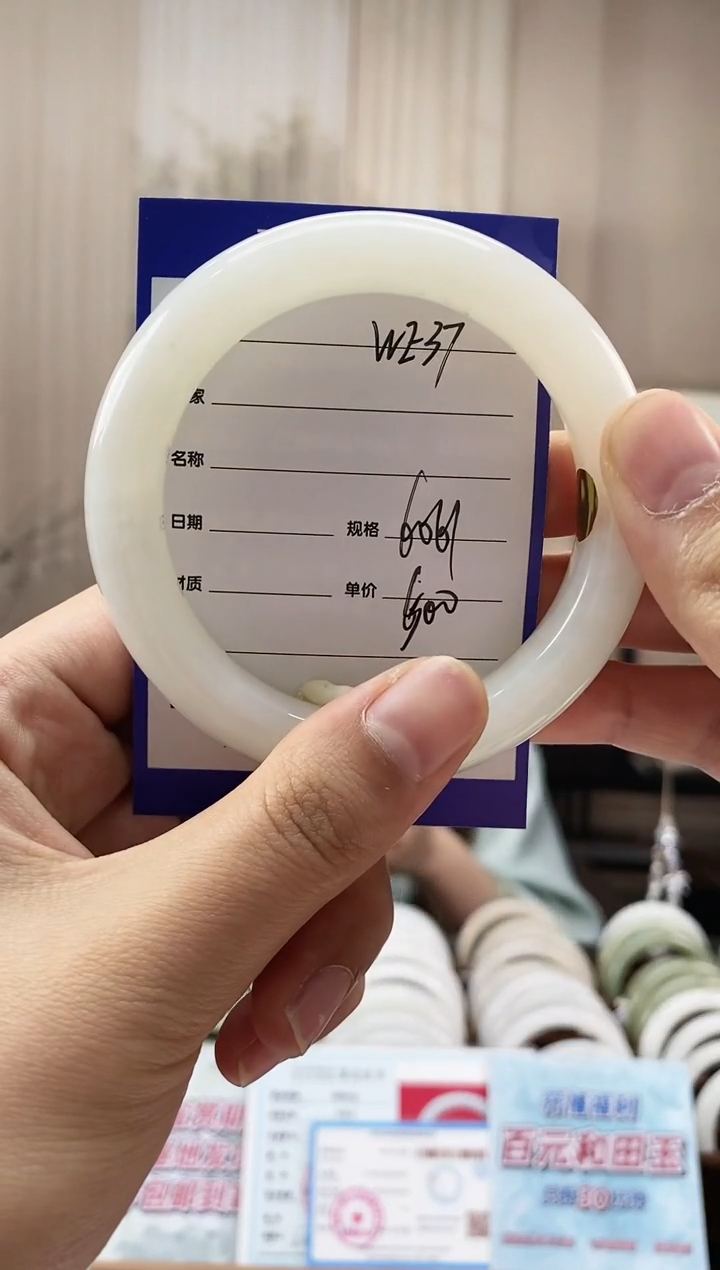 和田玉手镯未镶嵌WE37微色差