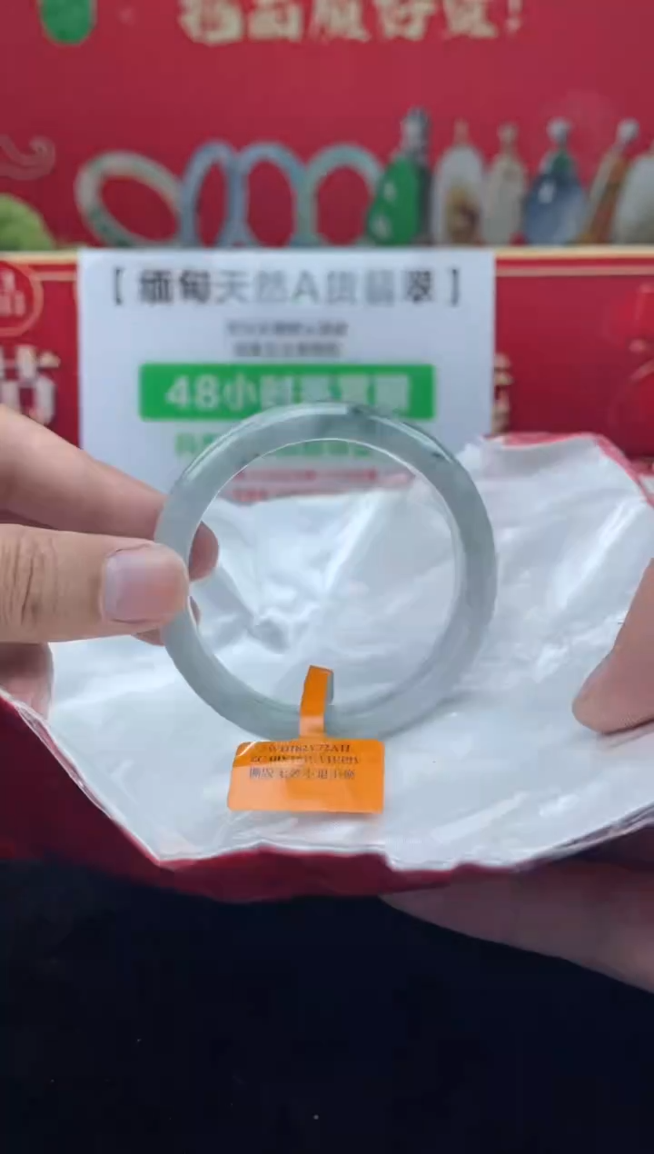 【闪购商品】翡翠手镯未镶嵌手镯12